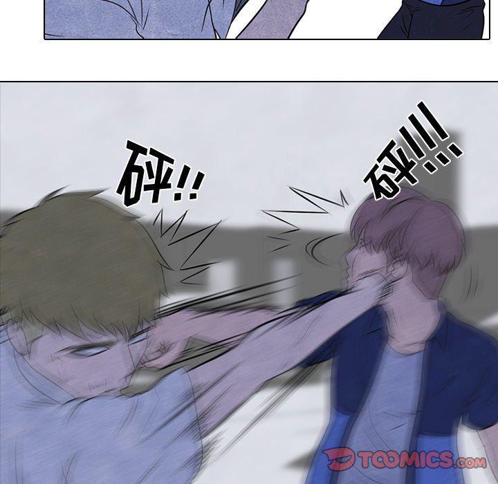 火影忍者漫画632话韩漫全集-第60话无删减无遮挡章节图片 