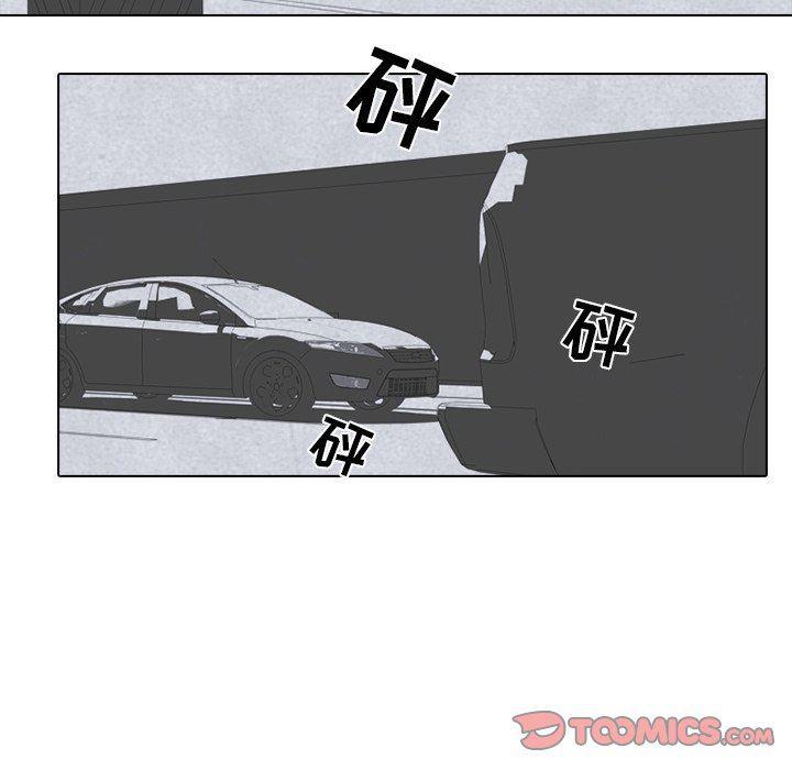 火影忍者漫画632话韩漫全集-第60话无删减无遮挡章节图片 