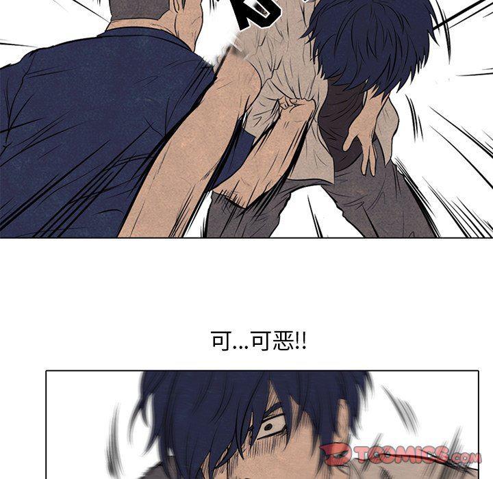 火影忍者漫画632话韩漫全集-第60话无删减无遮挡章节图片 