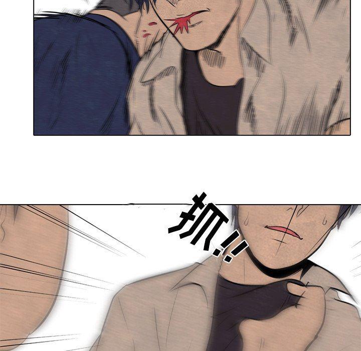 火影忍者漫画632话韩漫全集-第60话无删减无遮挡章节图片 