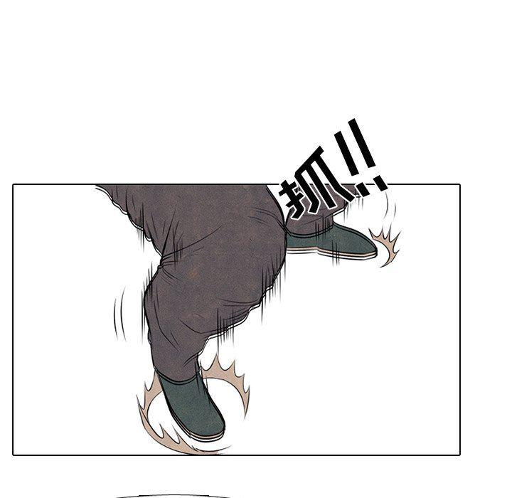 火影忍者漫画632话韩漫全集-第60话无删减无遮挡章节图片 