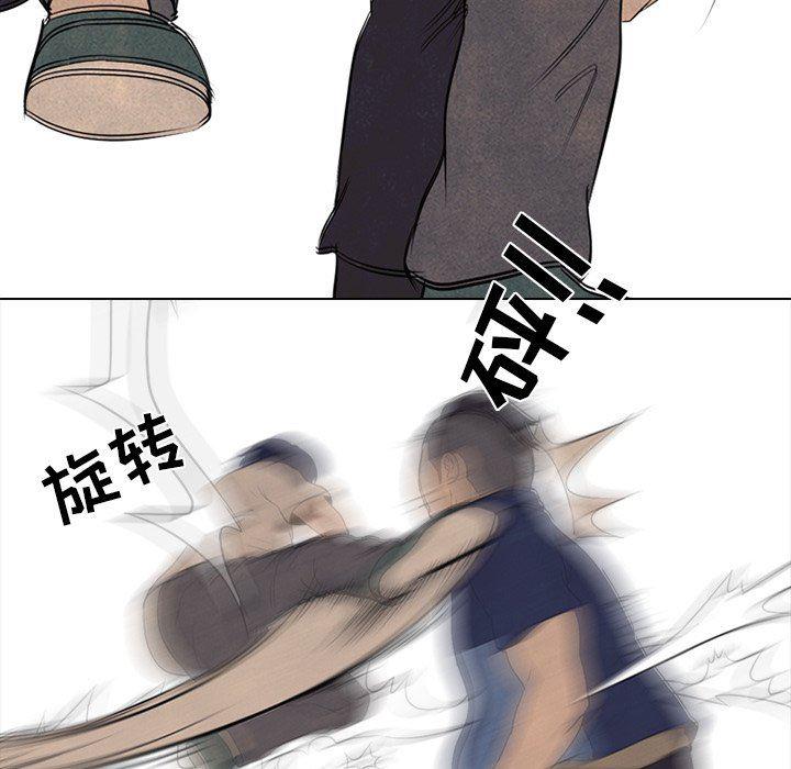 火影忍者漫画632话韩漫全集-第60话无删减无遮挡章节图片 