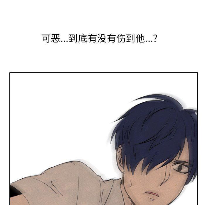 火影忍者漫画632话韩漫全集-第60话无删减无遮挡章节图片 