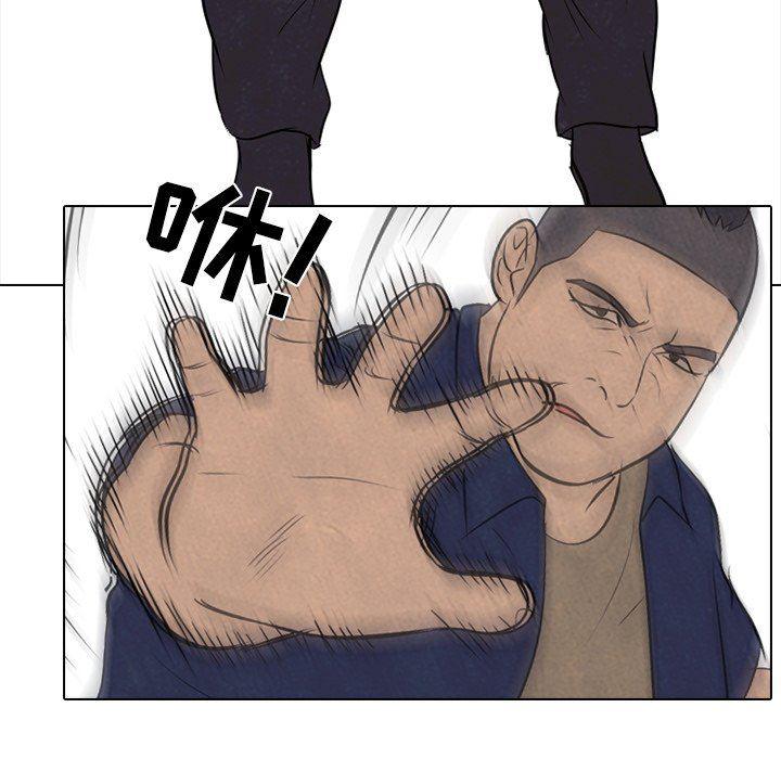 火影忍者漫画632话韩漫全集-第60话无删减无遮挡章节图片 