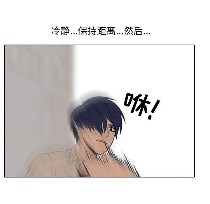 火影忍者漫画632话韩漫全集-第60话无删减无遮挡章节图片 