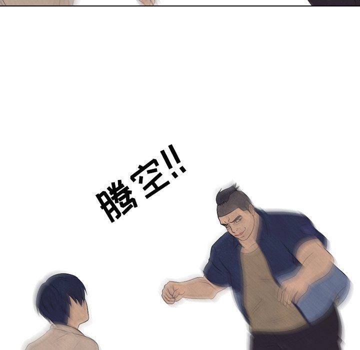 火影忍者漫画632话韩漫全集-第60话无删减无遮挡章节图片 