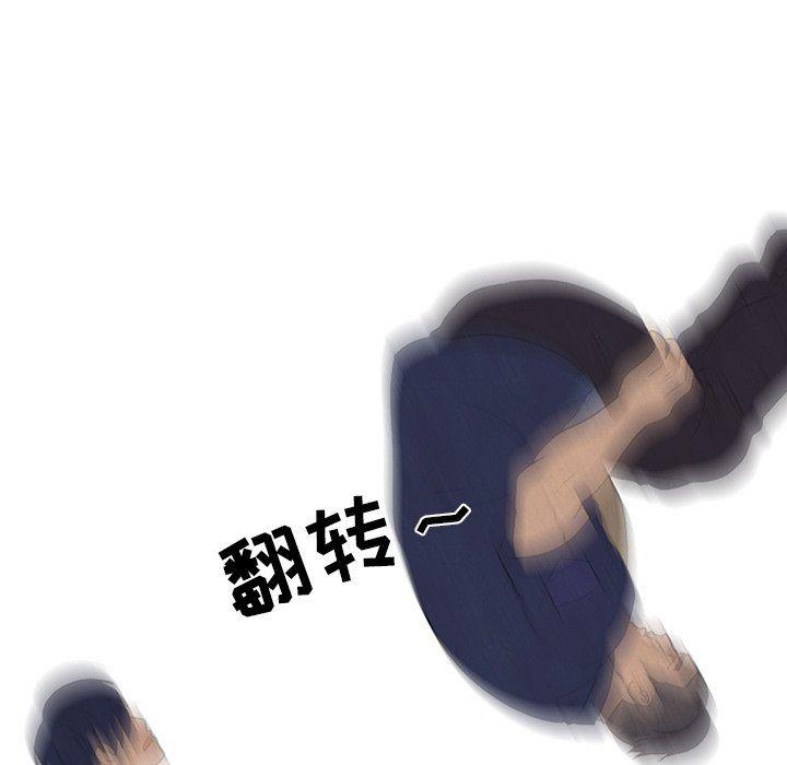 火影忍者漫画632话韩漫全集-第60话无删减无遮挡章节图片 