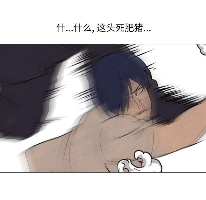 火影忍者漫画632话韩漫全集-第60话无删减无遮挡章节图片 