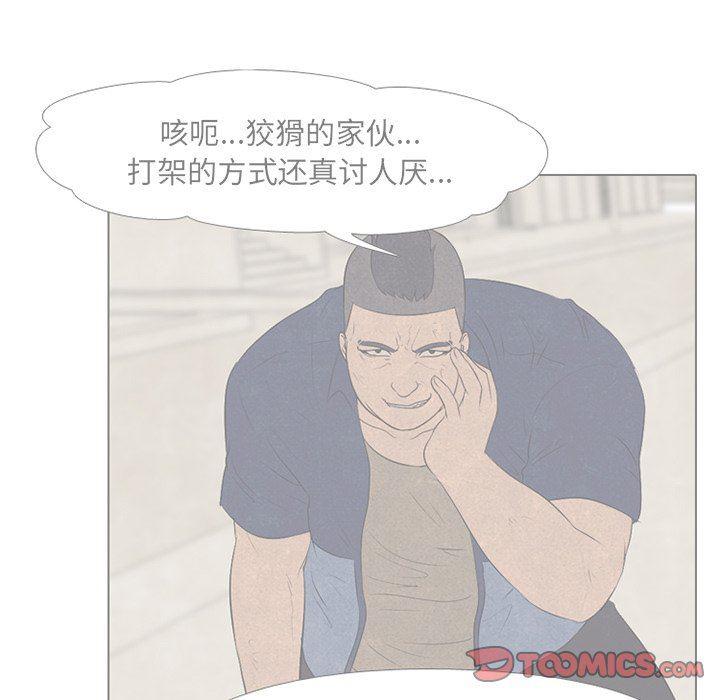 火影忍者漫画632话韩漫全集-第60话无删减无遮挡章节图片 
