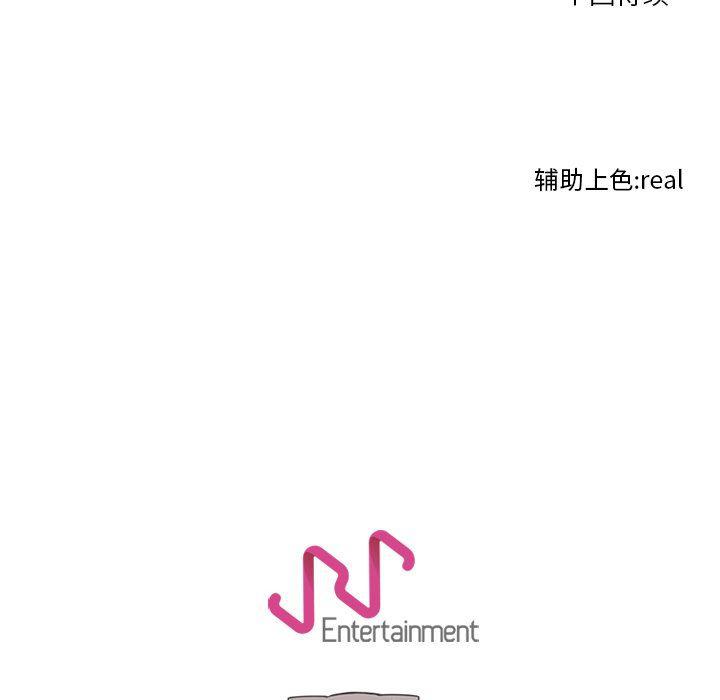 火影忍者漫画632话韩漫全集-第60话无删减无遮挡章节图片 