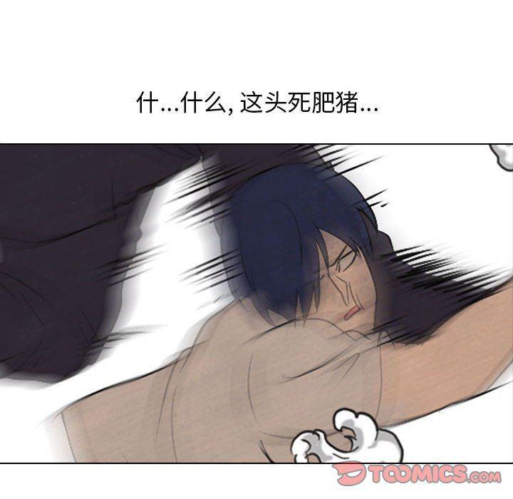 火影忍者漫画632话韩漫全集-第61话无删减无遮挡章节图片 