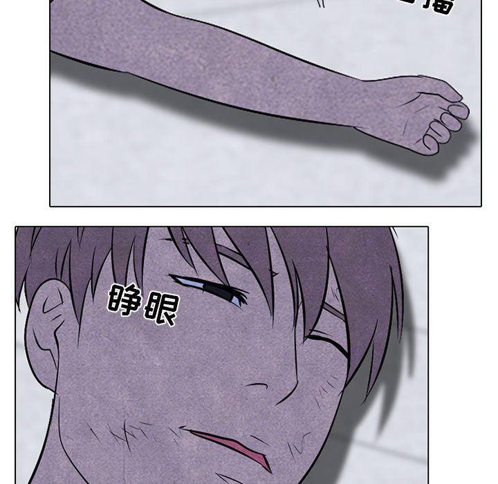 火影忍者漫画632话韩漫全集-第61话无删减无遮挡章节图片 