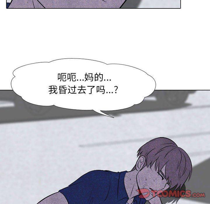 火影忍者漫画632话韩漫全集-第61话无删减无遮挡章节图片 
