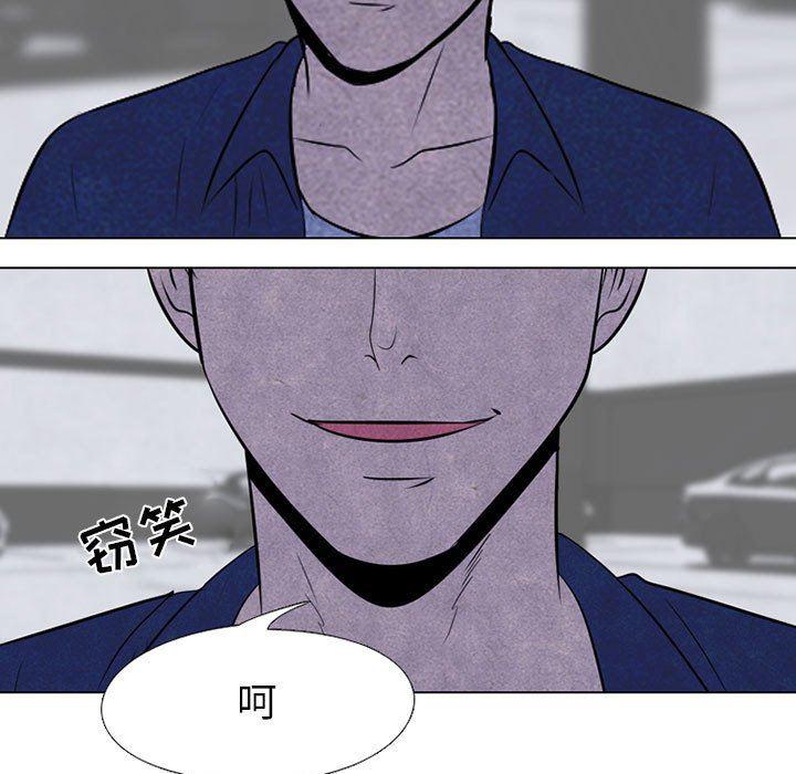 火影忍者漫画632话韩漫全集-第61话无删减无遮挡章节图片 