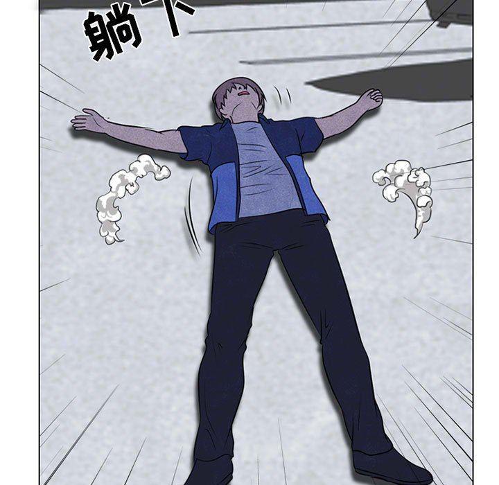 火影忍者漫画632话韩漫全集-第61话无删减无遮挡章节图片 