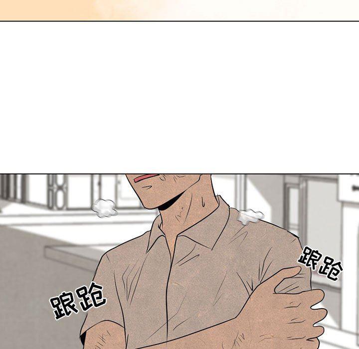 火影忍者漫画632话韩漫全集-第61话无删减无遮挡章节图片 