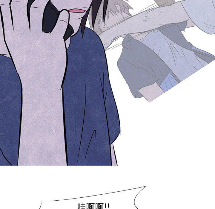 火影忍者漫画632话韩漫全集-第61话无删减无遮挡章节图片 