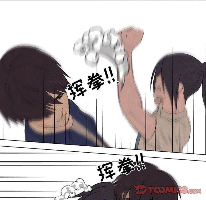 火影忍者漫画632话韩漫全集-第61话无删减无遮挡章节图片 