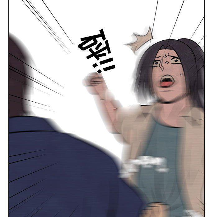 火影忍者漫画632话韩漫全集-第61话无删减无遮挡章节图片 