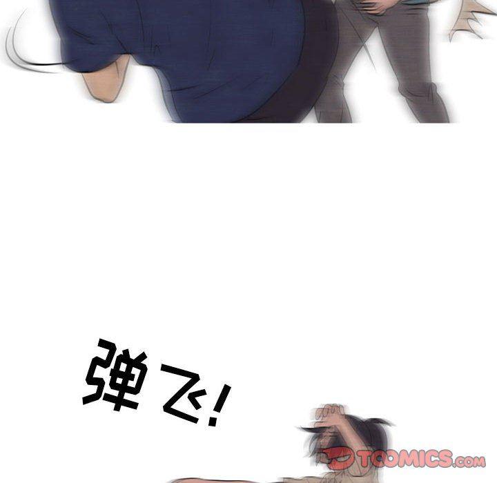 火影忍者漫画632话韩漫全集-第61话无删减无遮挡章节图片 