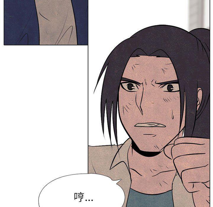 火影忍者漫画632话韩漫全集-第62话无删减无遮挡章节图片 