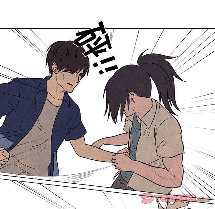 火影忍者漫画632话韩漫全集-第62话无删减无遮挡章节图片 