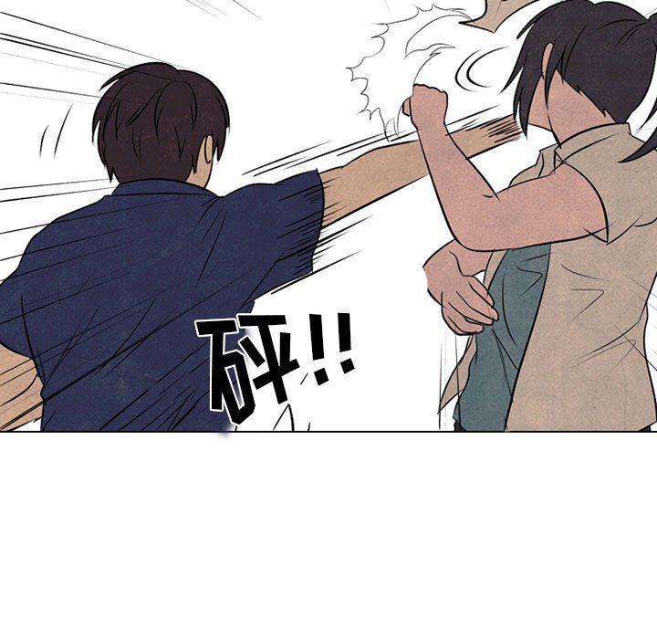 火影忍者漫画632话韩漫全集-第62话无删减无遮挡章节图片 