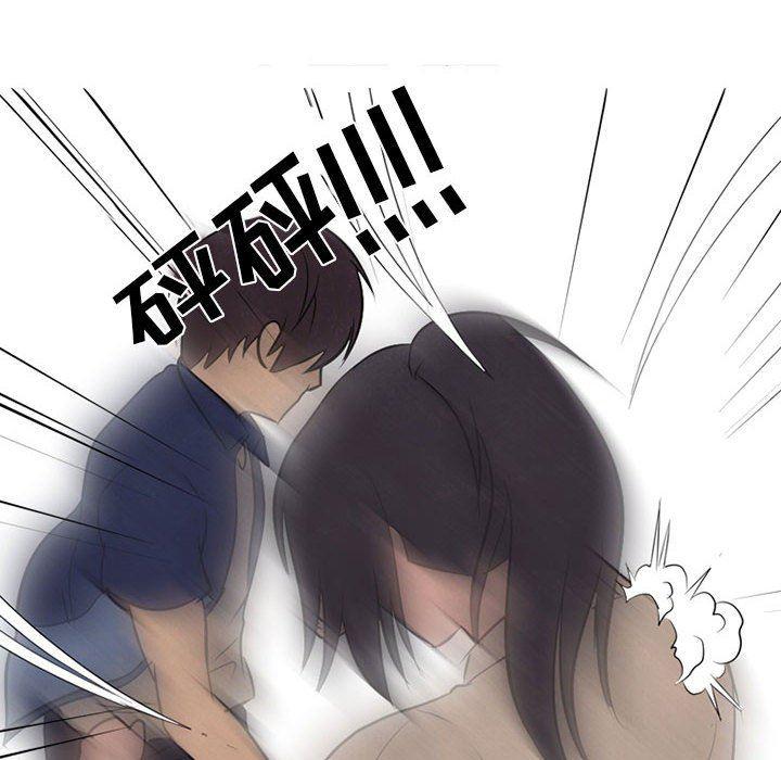火影忍者漫画632话韩漫全集-第62话无删减无遮挡章节图片 