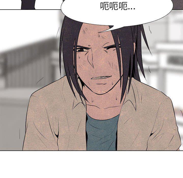 火影忍者漫画632话韩漫全集-第62话无删减无遮挡章节图片 