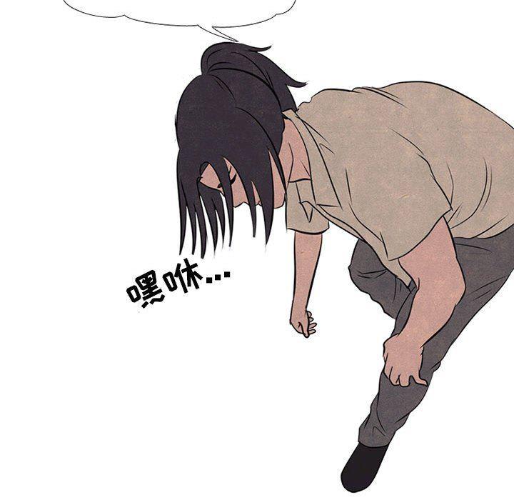 火影忍者漫画632话韩漫全集-第62话无删减无遮挡章节图片 