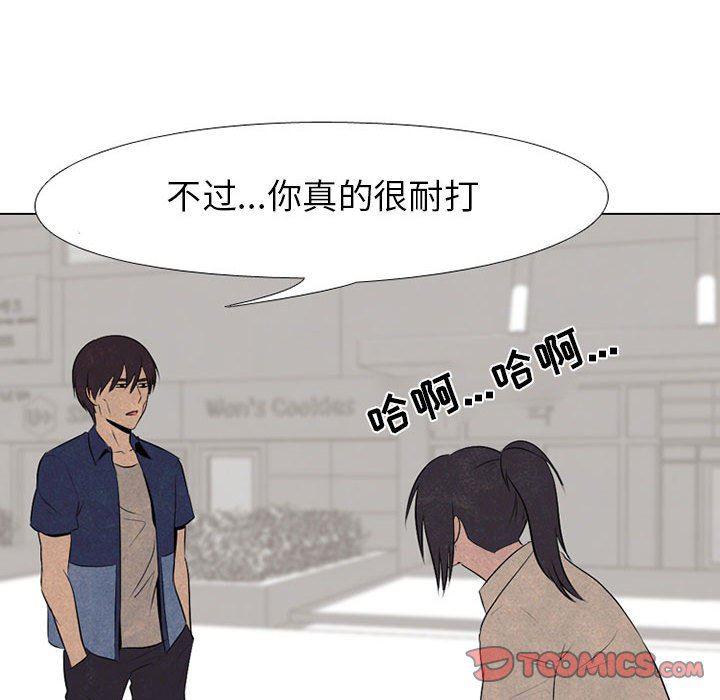 火影忍者漫画632话韩漫全集-第62话无删减无遮挡章节图片 