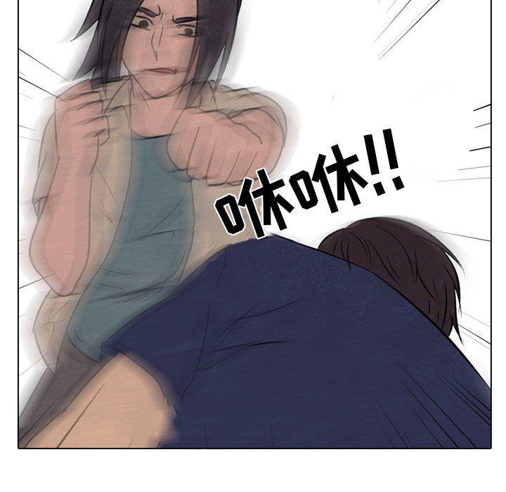 火影忍者漫画632话韩漫全集-第62话无删减无遮挡章节图片 