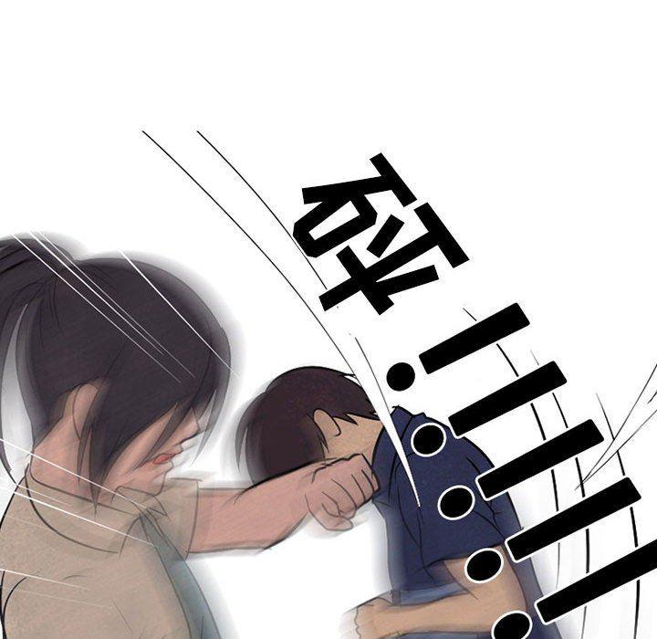 火影忍者漫画632话韩漫全集-第62话无删减无遮挡章节图片 