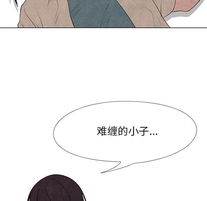 火影忍者漫画632话韩漫全集-第62话无删减无遮挡章节图片 
