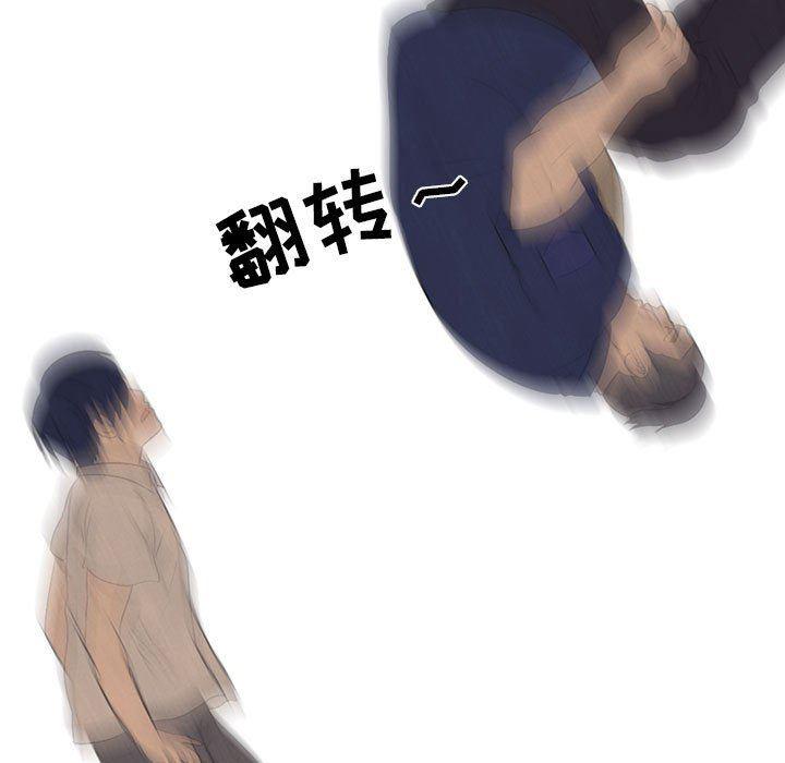 火影忍者漫画632话韩漫全集-第63话无删减无遮挡章节图片 