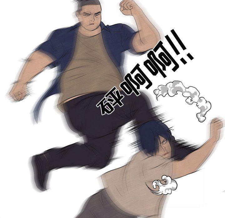 火影忍者漫画632话韩漫全集-第63话无删减无遮挡章节图片 