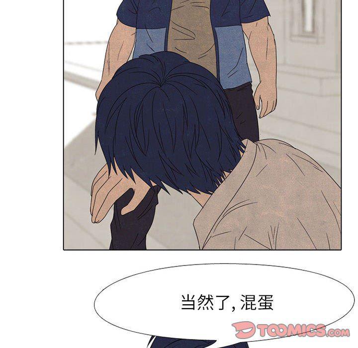 火影忍者漫画632话韩漫全集-第63话无删减无遮挡章节图片 