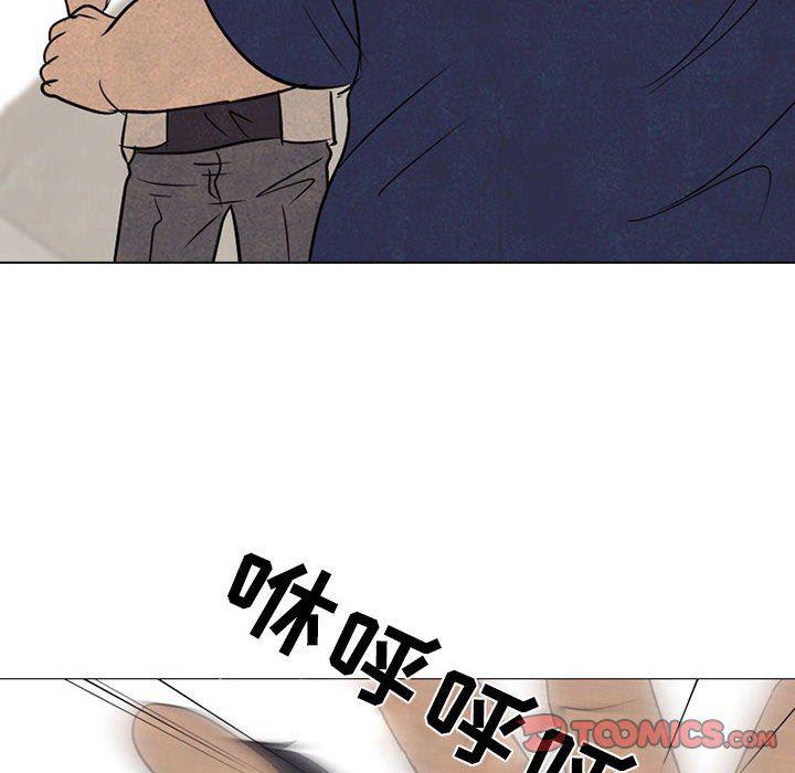 火影忍者漫画632话韩漫全集-第63话无删减无遮挡章节图片 