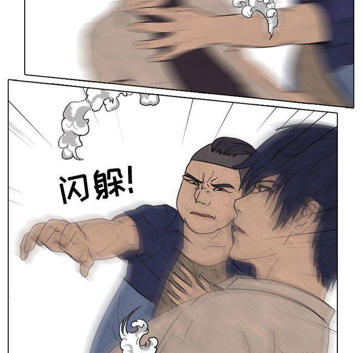 火影忍者漫画632话韩漫全集-第63话无删减无遮挡章节图片 