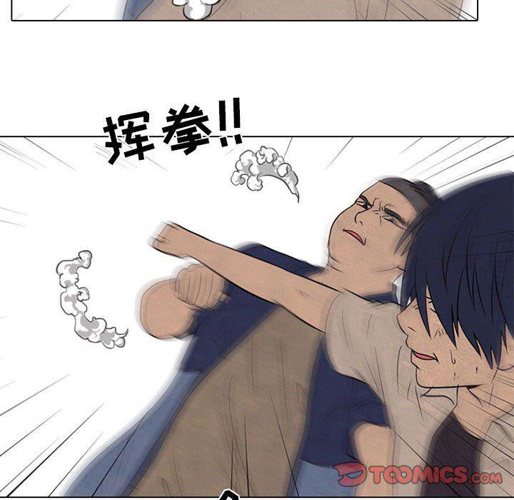 火影忍者漫画632话韩漫全集-第63话无删减无遮挡章节图片 
