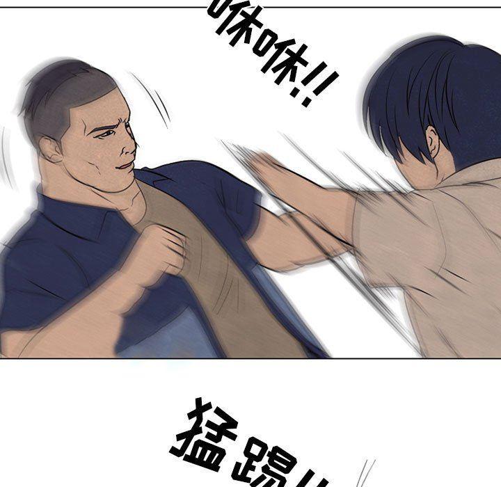 火影忍者漫画632话韩漫全集-第63话无删减无遮挡章节图片 