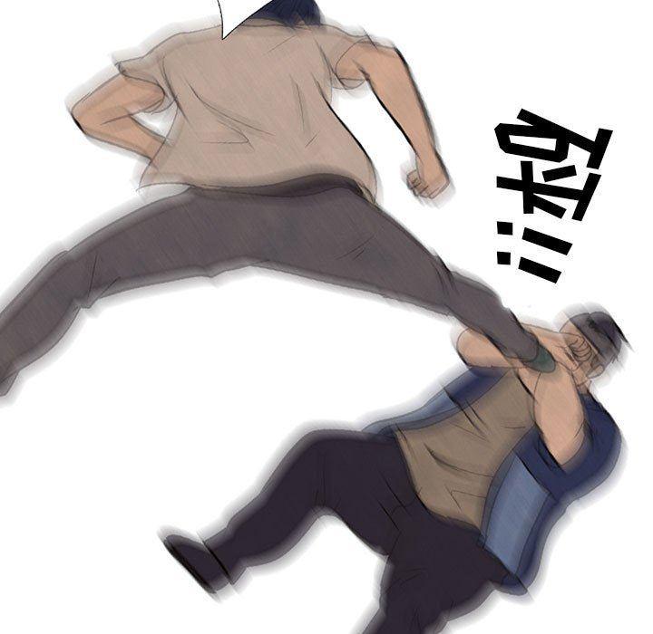 火影忍者漫画632话韩漫全集-第63话无删减无遮挡章节图片 