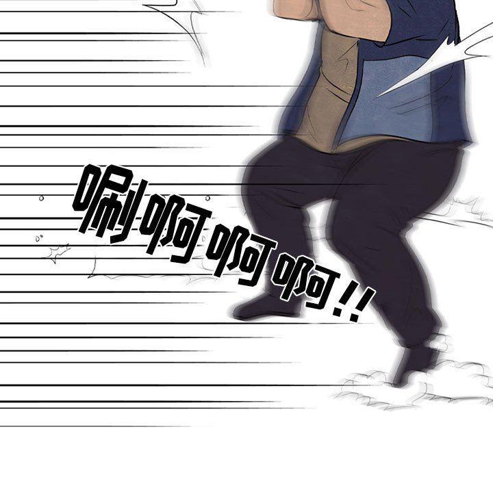 火影忍者漫画632话韩漫全集-第63话无删减无遮挡章节图片 