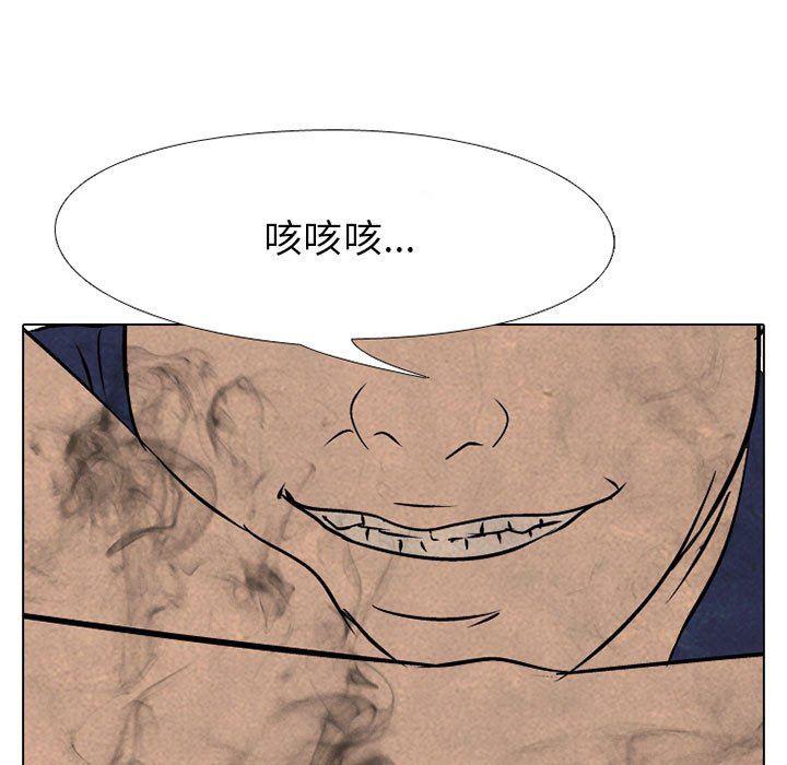 火影忍者漫画632话韩漫全集-第63话无删减无遮挡章节图片 