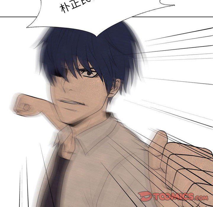 火影忍者漫画632话韩漫全集-第63话无删减无遮挡章节图片 