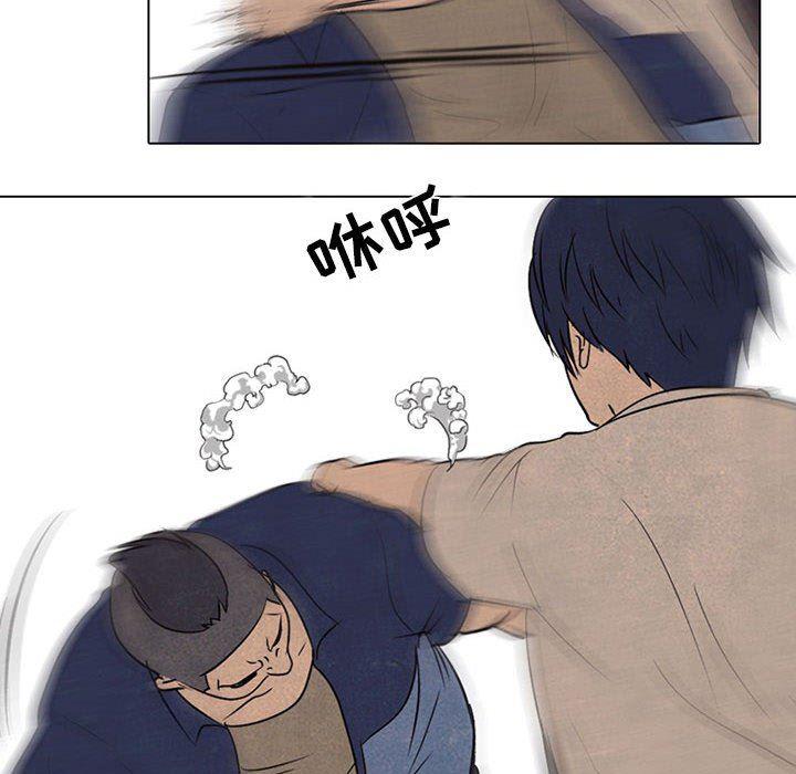 火影忍者漫画632话韩漫全集-第63话无删减无遮挡章节图片 