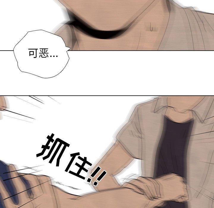 火影忍者漫画632话韩漫全集-第63话无删减无遮挡章节图片 