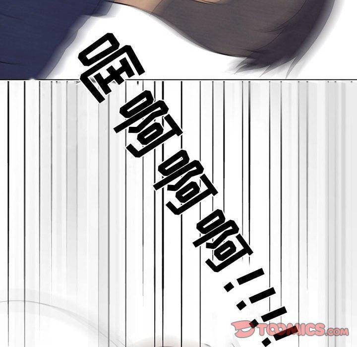 火影忍者漫画632话韩漫全集-第63话无删减无遮挡章节图片 