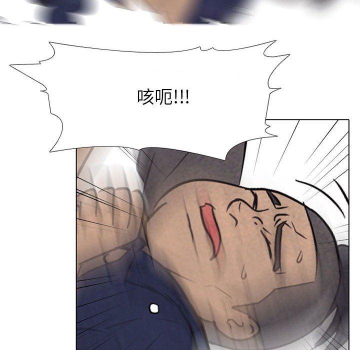 火影忍者漫画632话韩漫全集-第63话无删减无遮挡章节图片 
