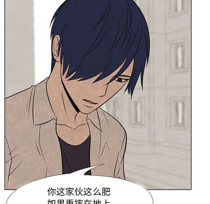 火影忍者漫画632话韩漫全集-第63话无删减无遮挡章节图片 